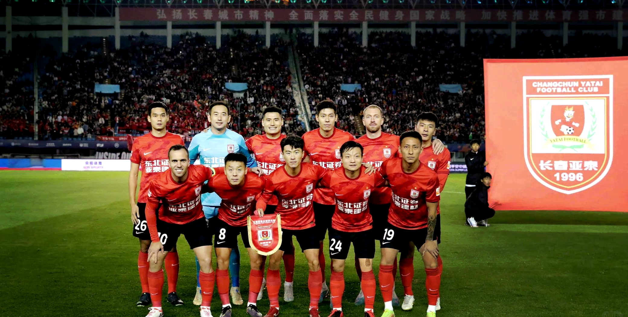 开云APP-国安主力伤员恢复,备战接下来比赛的简单介绍