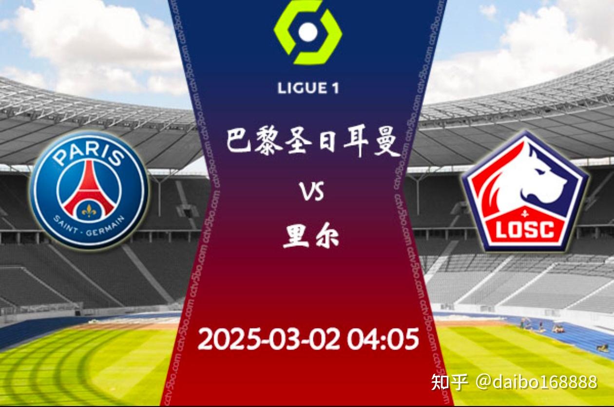 开云体育官方网站-巴黎圣日耳曼客场取胜,继续保持领先优势的简单介绍