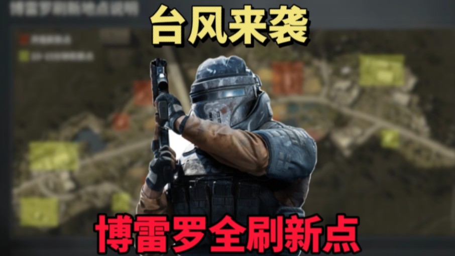 开云体育入口-圣图尔登取得胜利，实现保级突围的简单介绍