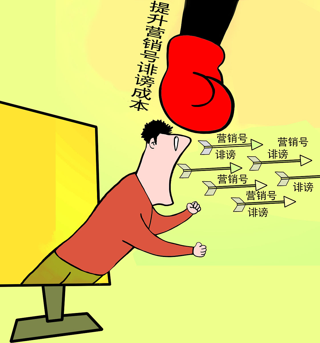 开云平台-包含精湛技术与无畏精神，将影响比赛的胜负走向的词条