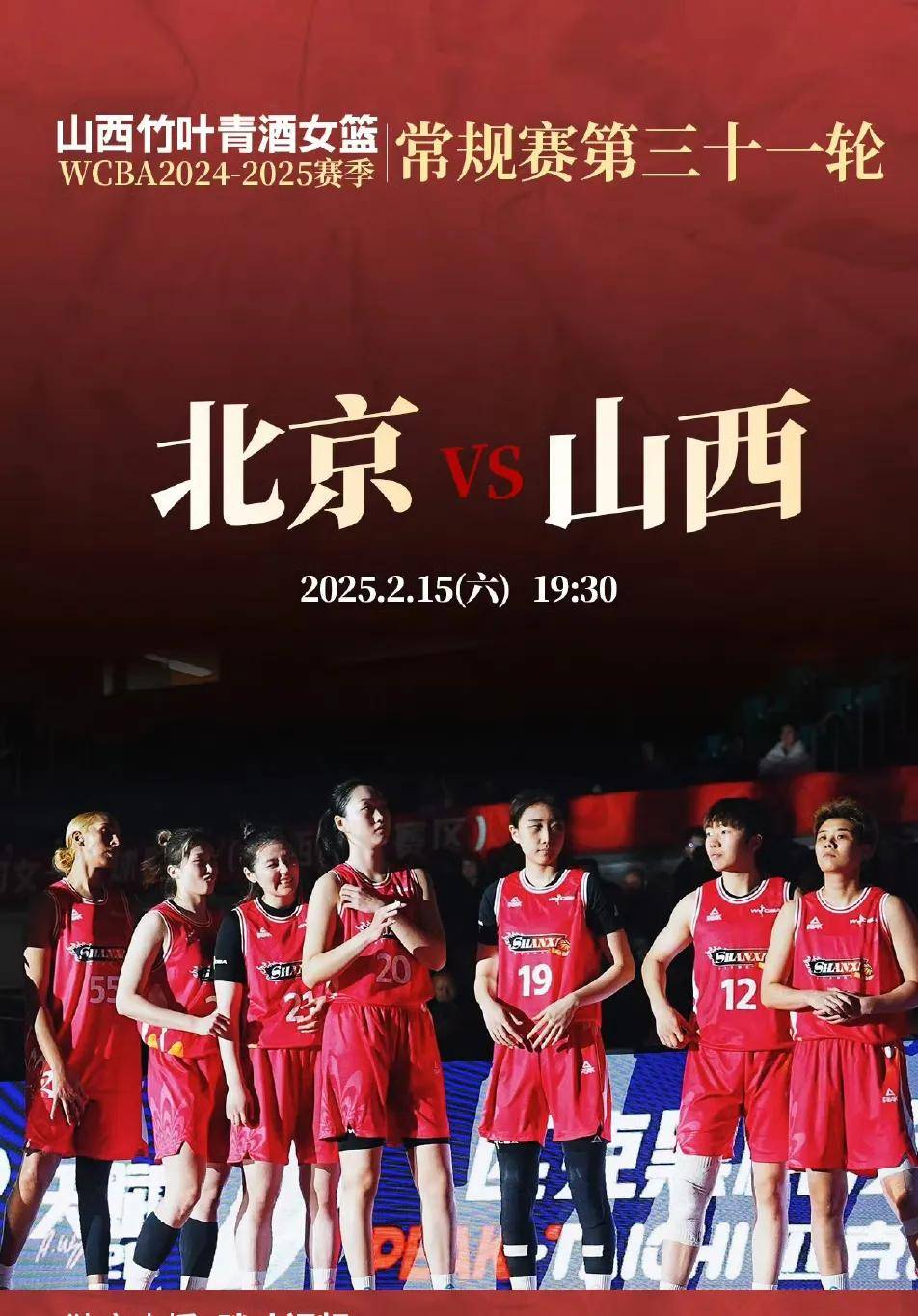 开云体育官方网站-包含龙争虎斗，篮球联赛决战即将上演的词条