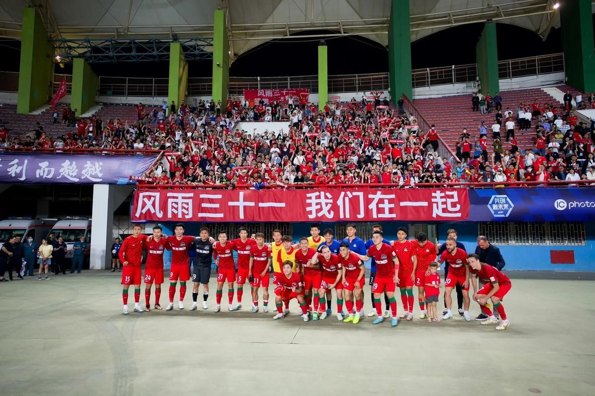 开云体育入口-关于河南建业表现不佳，教练组开始调整阵容的信息