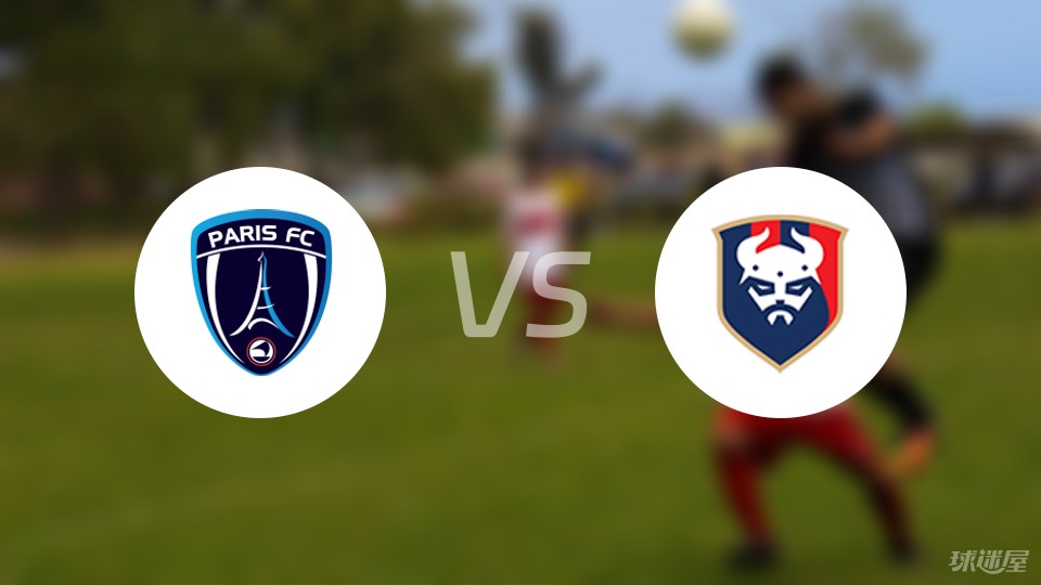 包含巴黎FC迎战亚眠,战术变化或成胜负关键的词条 包含巴黎FC迎战亚眠,战术变化或成胜负关键的词条