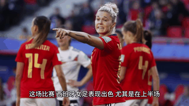 包含瑞士女篮实力强大,西班牙队未能晋级的词条 包含瑞士女篮实力强大,西班牙队未能晋级的词条