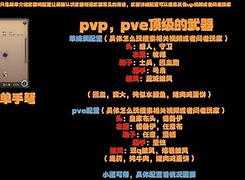 关于沃尔索尔客场输给阿尔比恩，保级形势不容乐观的信息