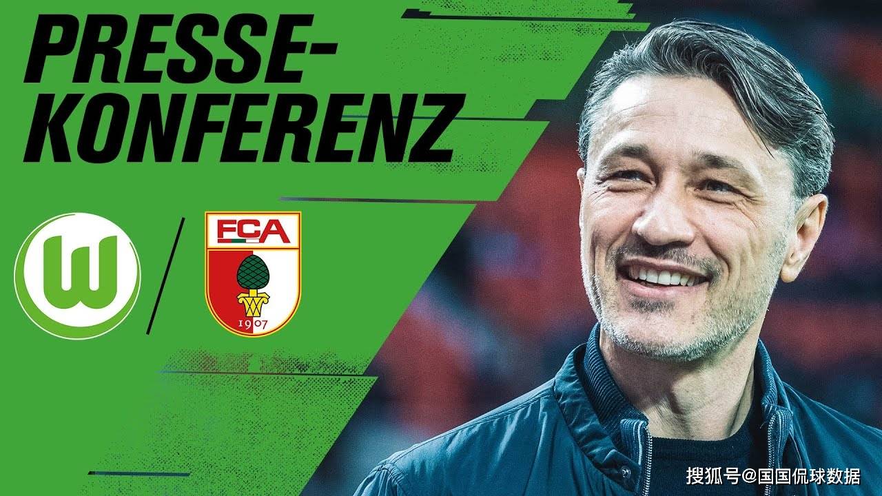 沃尔夫斯堡士气高昂,将实现战绩大幅提升的简单介绍 沃尔夫斯堡士气高昂,将实现战绩大幅提升的简单介绍