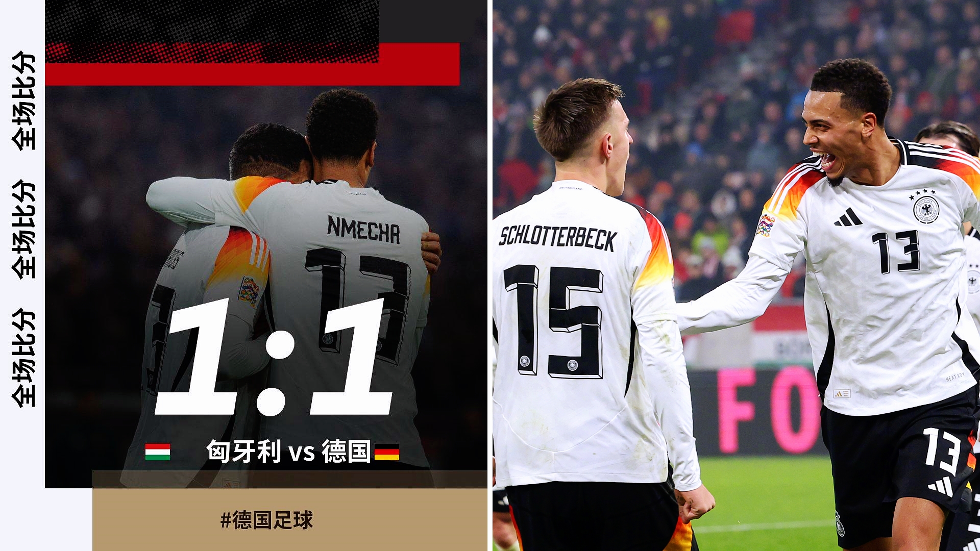 开云体育中国-欧国联名将倾力出战，助球队夺冠助阵