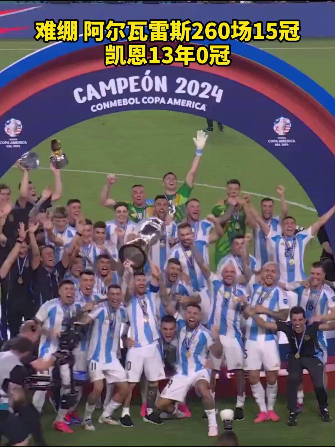 开云体育在线-关于美洲杯足球赛火热进行，四强对决引人关注的信息