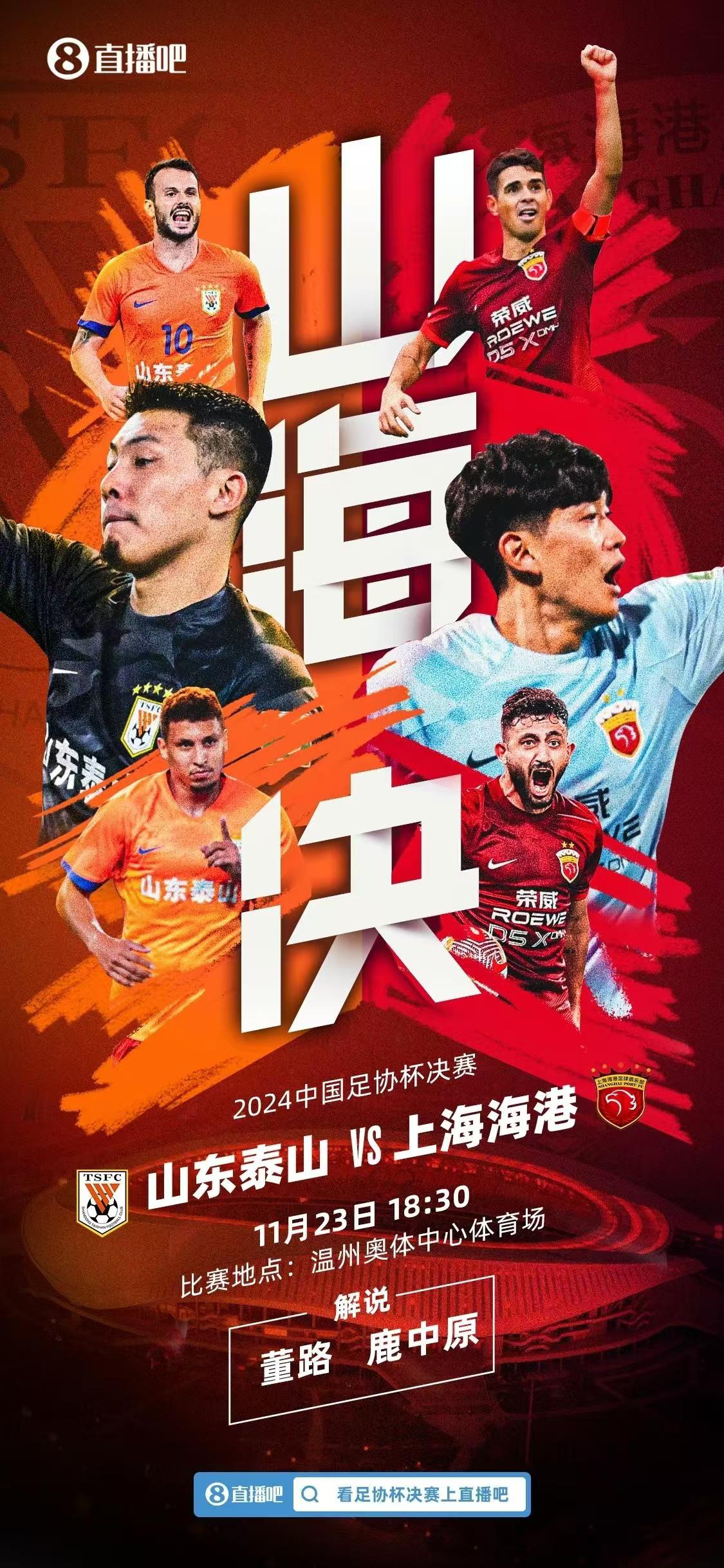 欧国联比赛前夕即将拉开帷幕,球迷们翘首期盼 欧国联比赛前夕即将拉开帷幕,球迷们翘首期盼