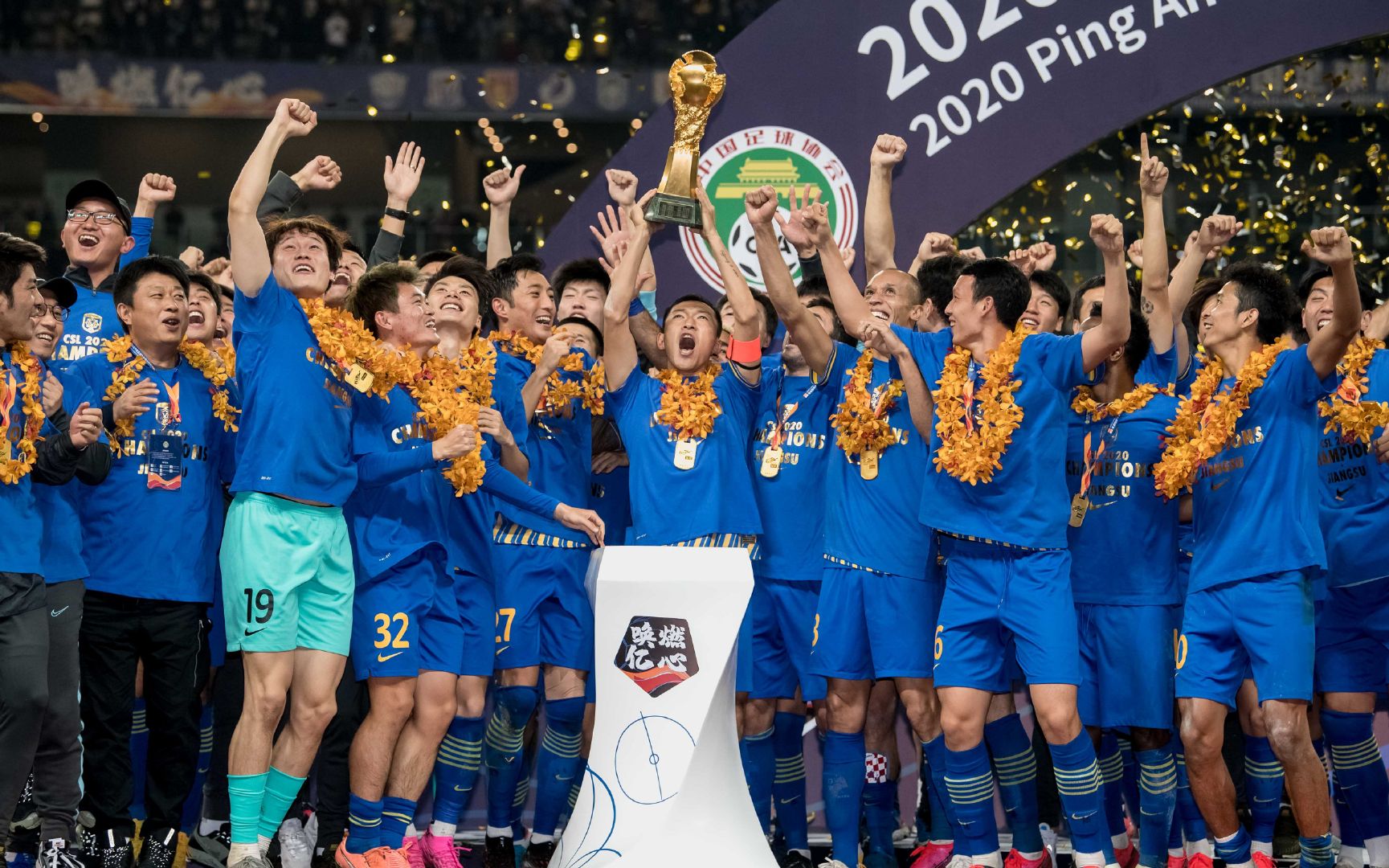 苏宁客场逆转,展现出球队的艰难拼搏精神 苏宁客场逆转,展现出球队的艰难拼搏精神