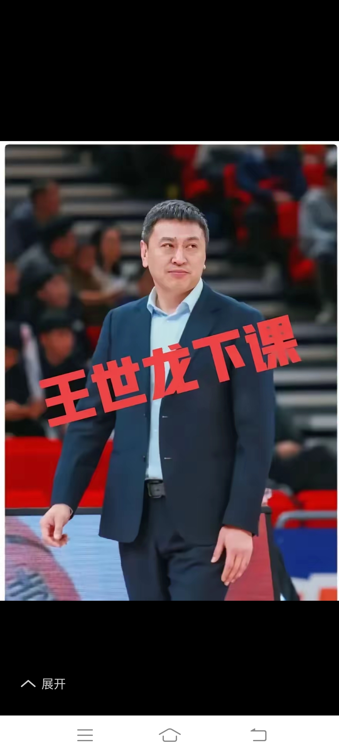 开云体育app-包含换帅风波再起，球队战绩起伏不定备受关注的词条