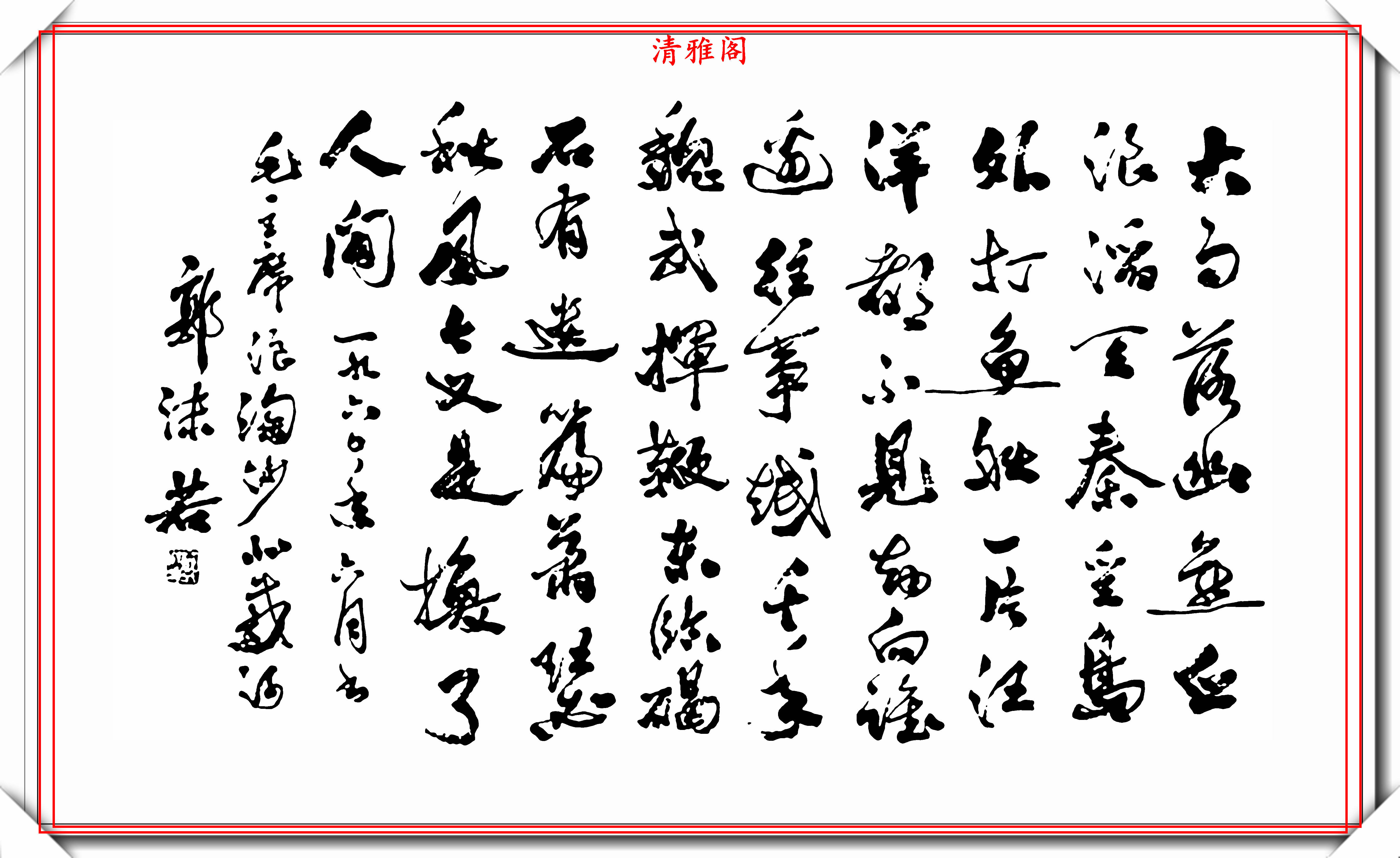 开云下载-香港队出人意料，一统江湖如郭沫若的简单介绍