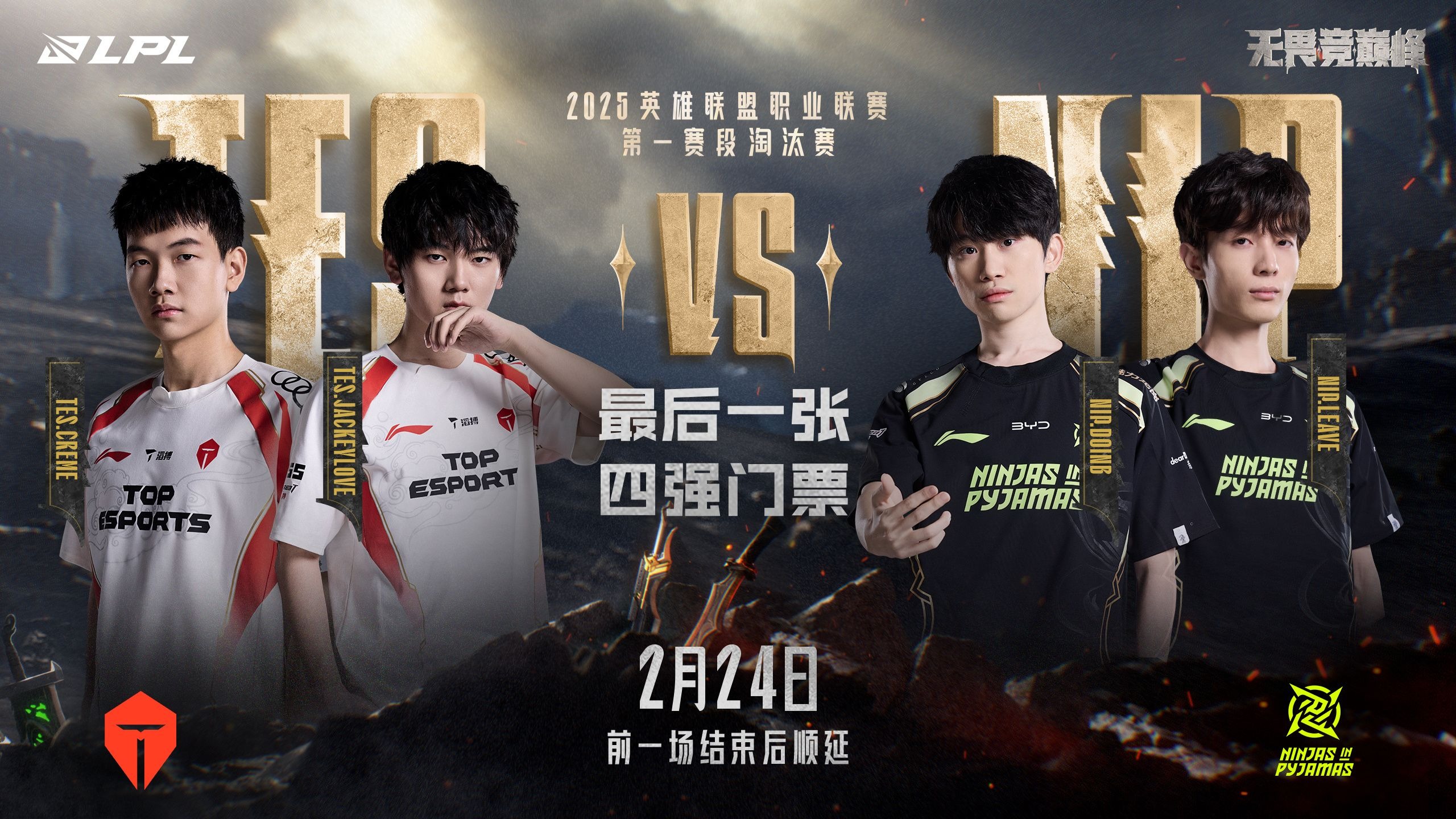 开云体育-比赛进行到最后一刻，胜负尚未决定