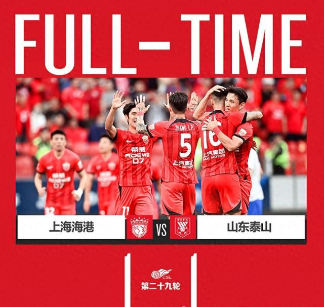 开云体育入口-上海海港对阵广州经典，全队气势如虹备战的简单介绍
