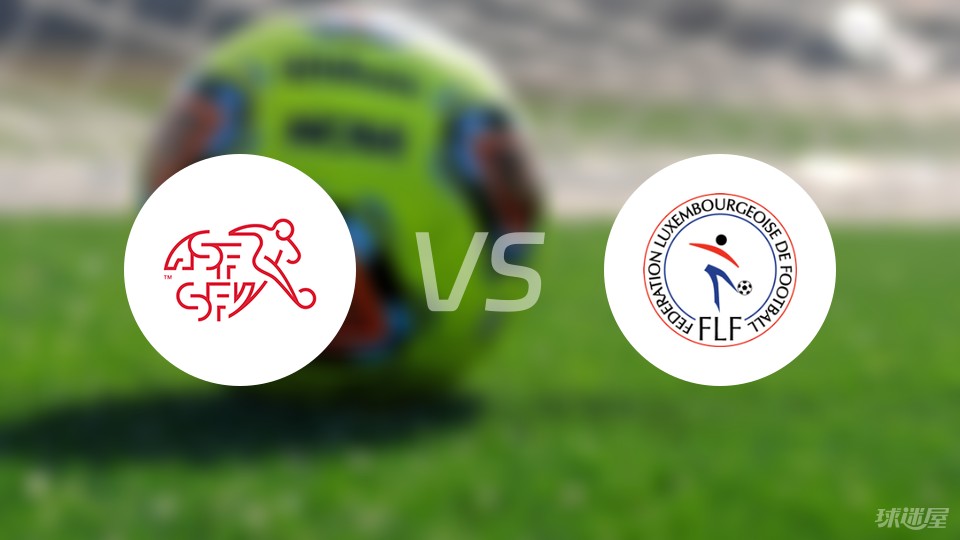 开云体育官网-包含瑞士主场大胜，小组前景一片光明的词条