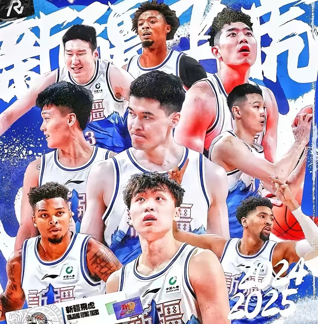 开云体育官方网站-深圳队临危受命面对新疆队,硬战在即的简单介绍