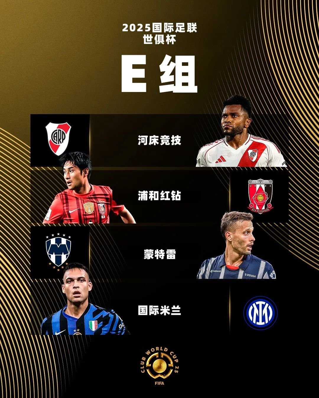 开云平台-包含战意十足:蒙特雷世俱杯热身赛回顾的词条