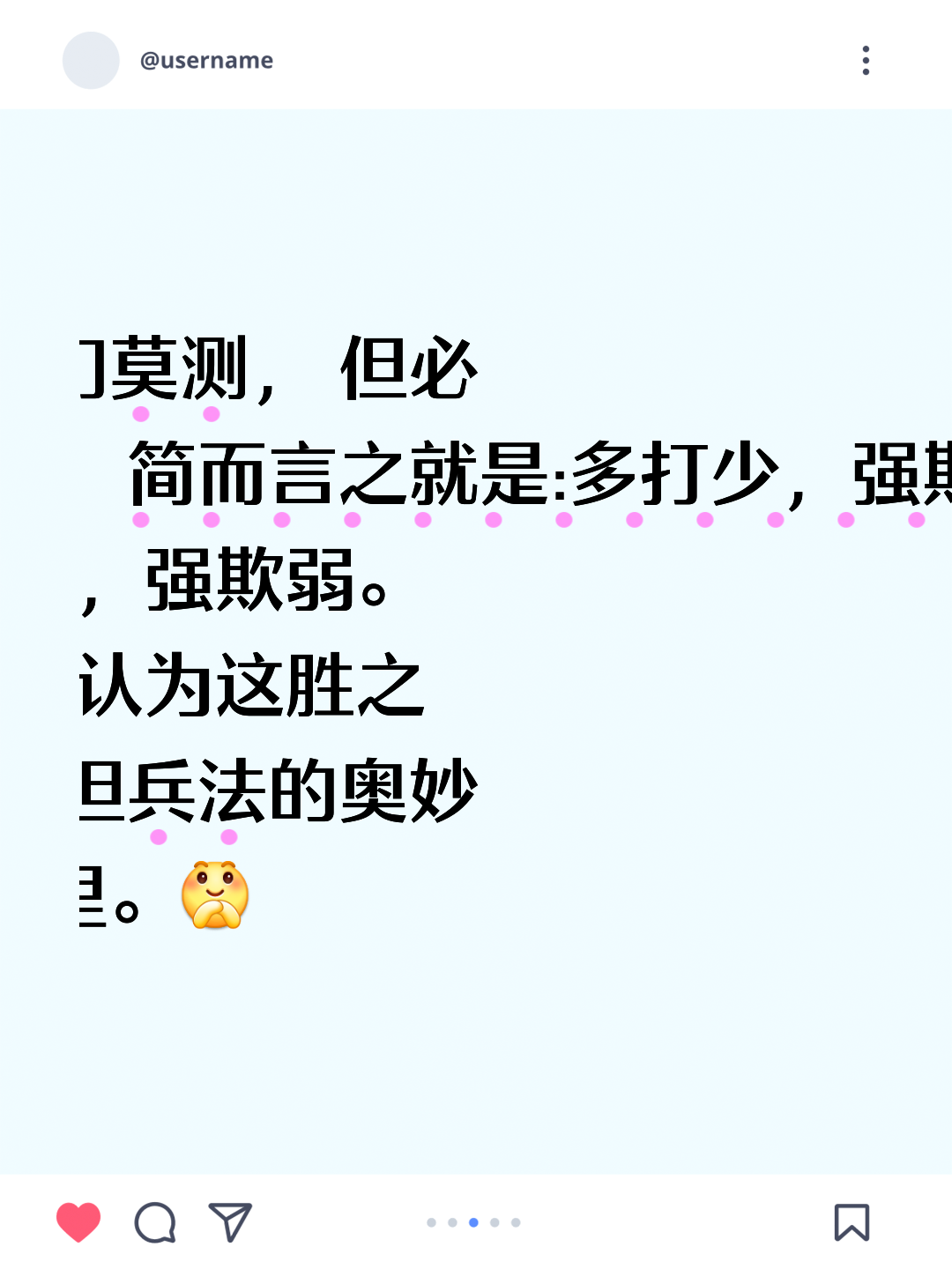 开云平台-胜负难分的争夺战，势均力敌攻防对垒的简单介绍