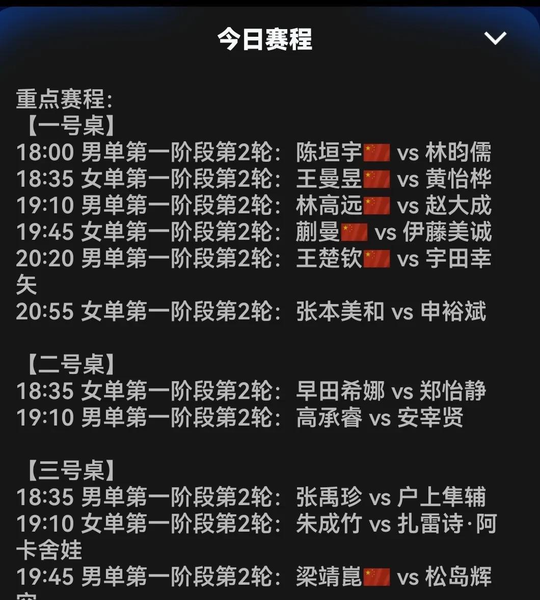 胜负难分的争夺战,势均力敌攻防对垒的简单介绍 胜负难分的争夺战,势均力敌攻防对垒的简单介绍