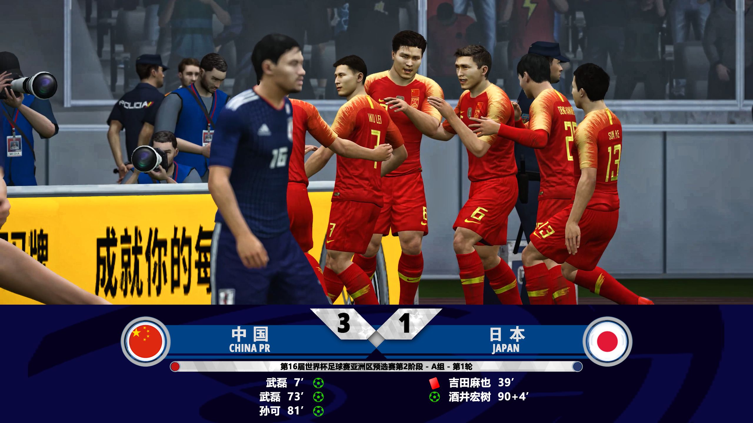 开云体育下载-包含国足全神贯注备战国际顶尖赛事，拼搏逆袭的词条