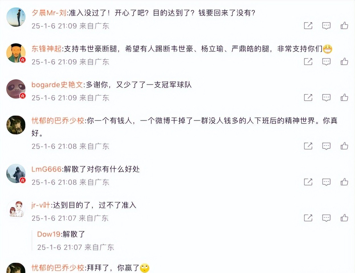 开云体育在线-广州队遭遇连败，球队状态令人担忧的简单介绍