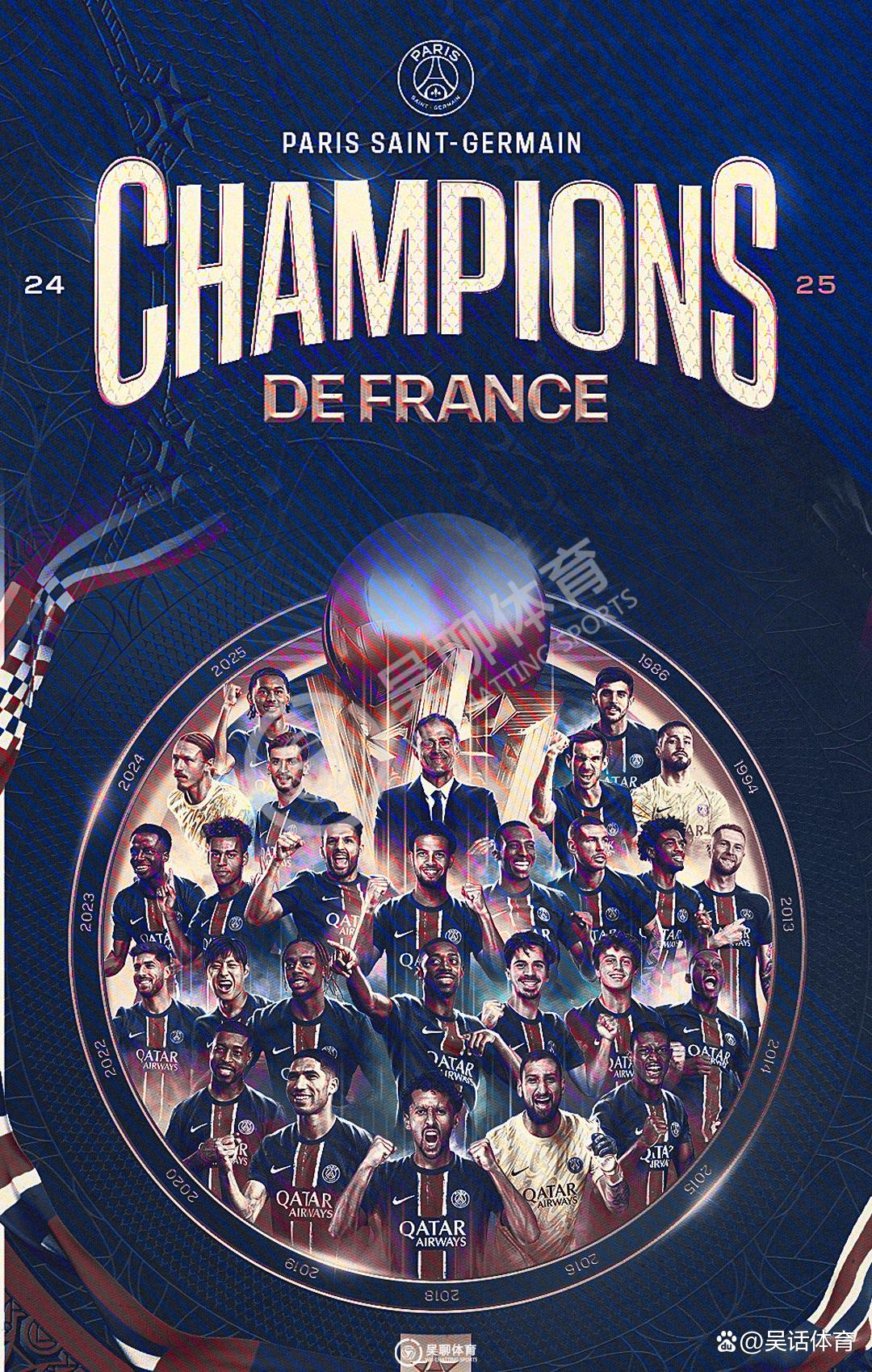 巴黎圣日耳曼轻取对手,法甲积分继续领跑的简单介绍 巴黎圣日耳曼轻取对手,法甲积分继续领跑的简单介绍