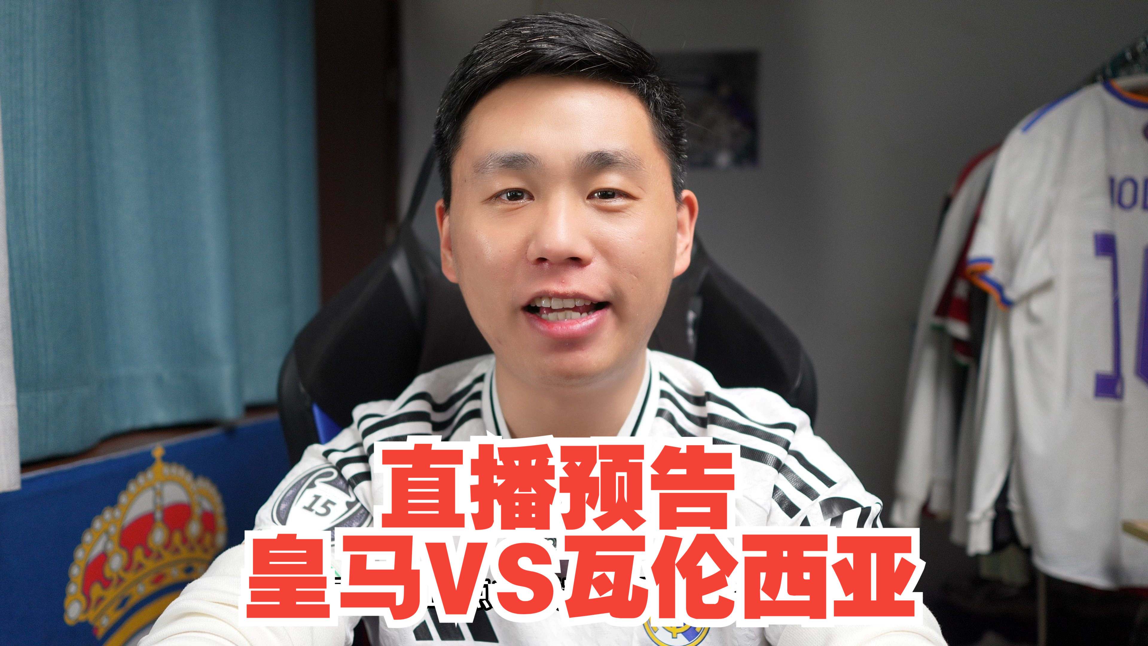 开云体育官方网站-关于瓦伦西亚主场对阵皇家社会，双方实力对比如何？的信息