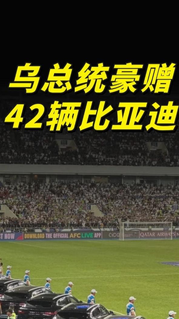 开云体育登录-关于乌兹别克斯坦豪取最后一场胜利的信息