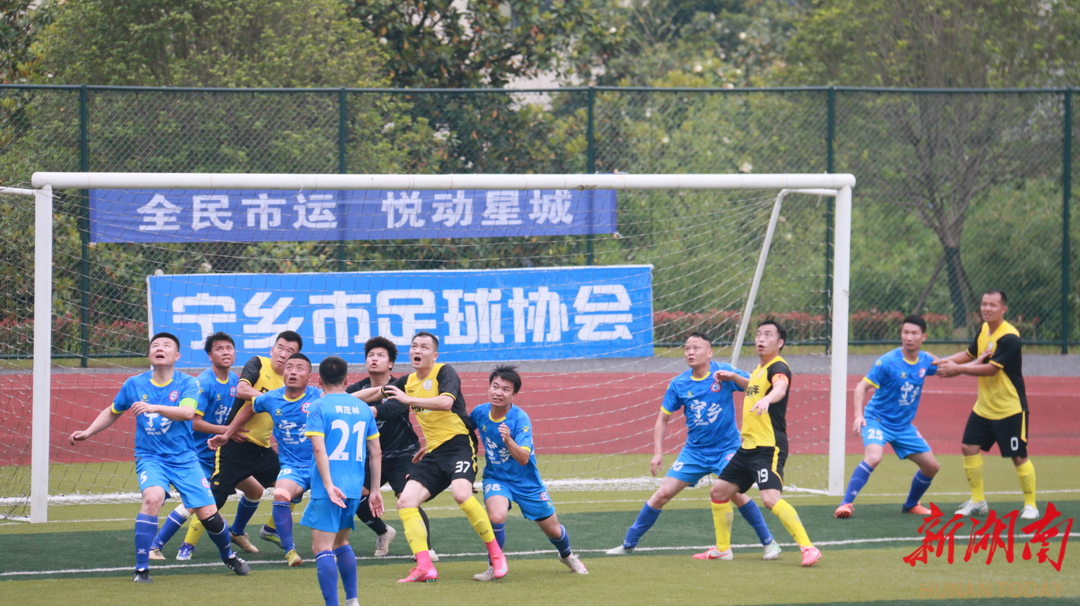 开云体育官方网站-包含青少年足球比赛：长沙队实力抢夺冠军的词条