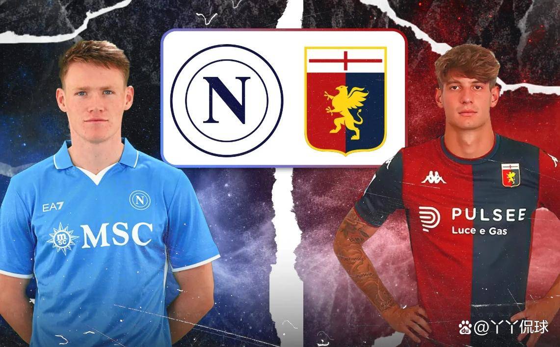 关于热那亚依靠绝杀攻克对手,继续保持连胜的信息 关于热那亚依靠绝杀攻克对手,继续保持连胜的信息