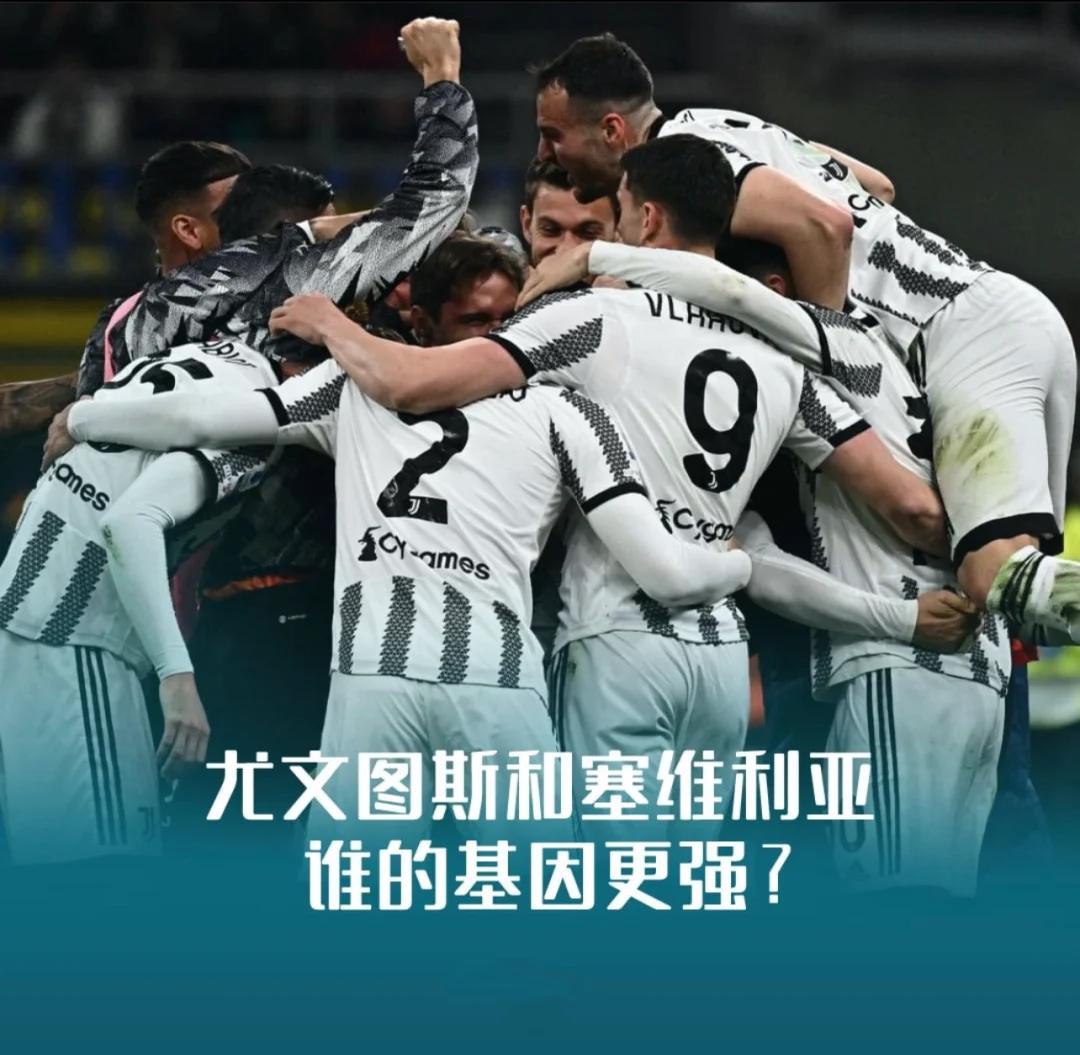 尤文客场不利,无缘半决赛 尤文客场不利,无缘半决赛