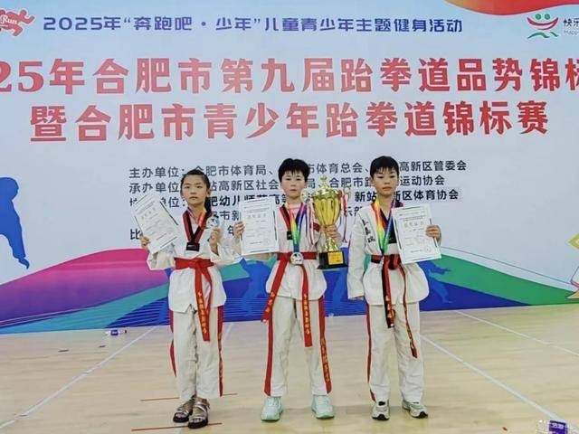 跆拳道比赛选手技不可挡屡创佳绩的简单介绍 跆拳道比赛选手技不可挡屡创佳绩的简单介绍