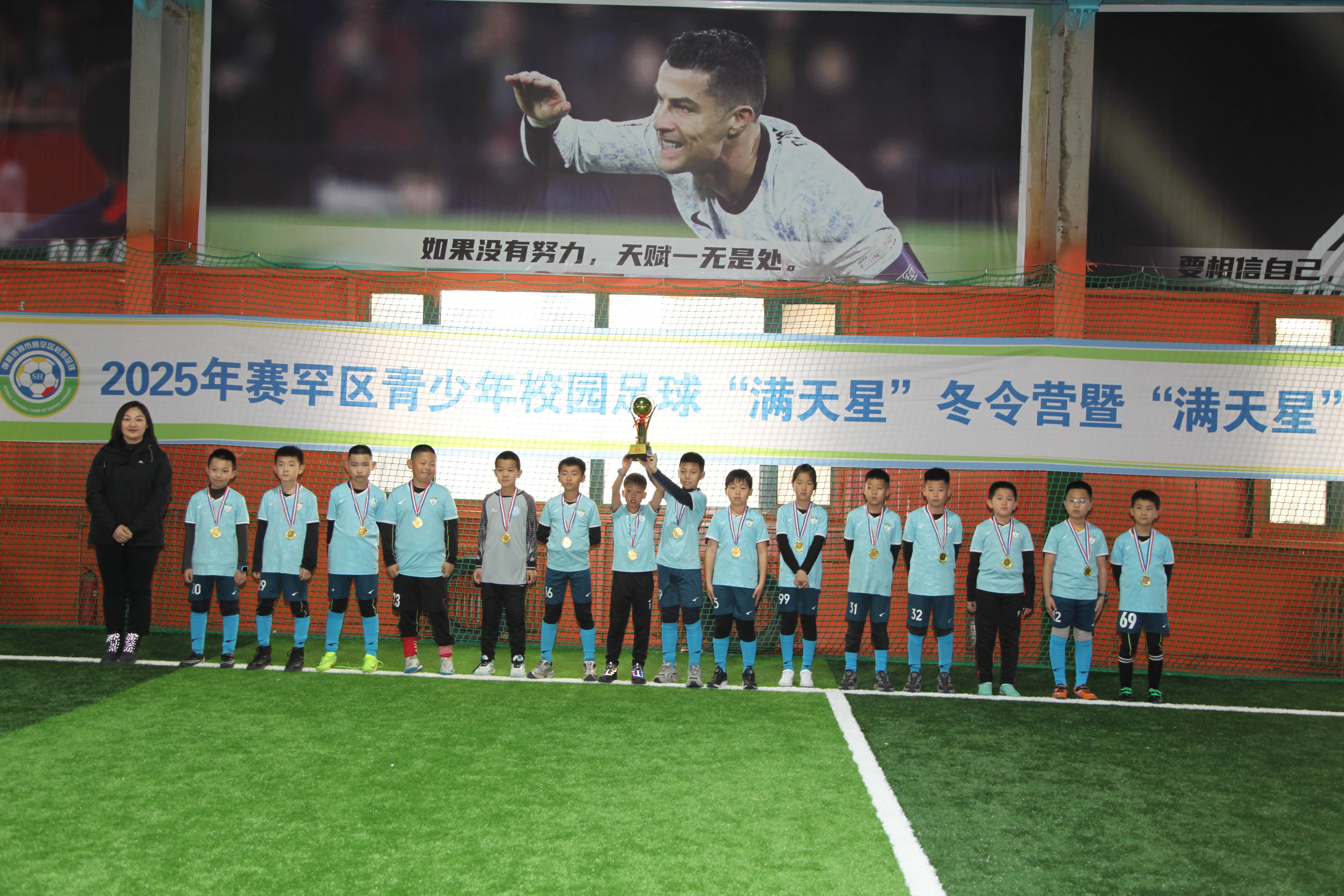 国内足球产业发展现状及前景分析,切入重点! 国内足球产业发展现状及前景分析,切入重点!