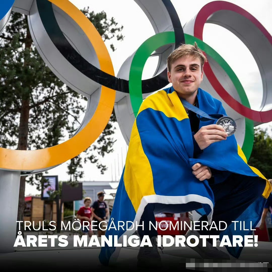 开云体育在线-瑞典队在国际赛事中取得胜利