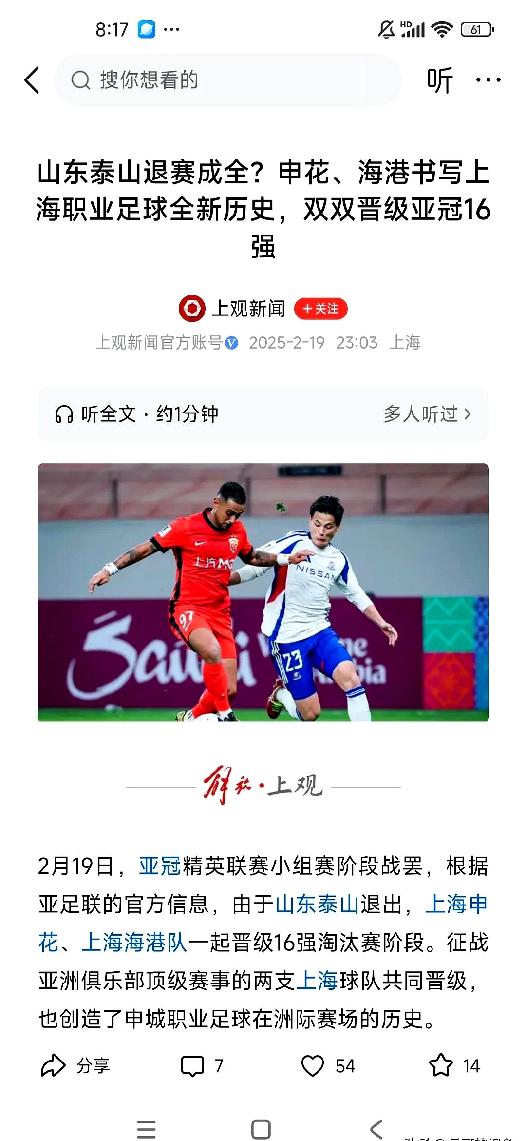 开云体育官网-足球赛事风起云涌，创造多个令人咋舌纪录的简单介绍