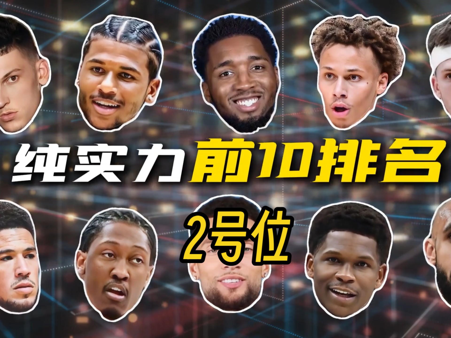 凯尔特人后卫得分爆棚，狂砍三双，助球队逆袭