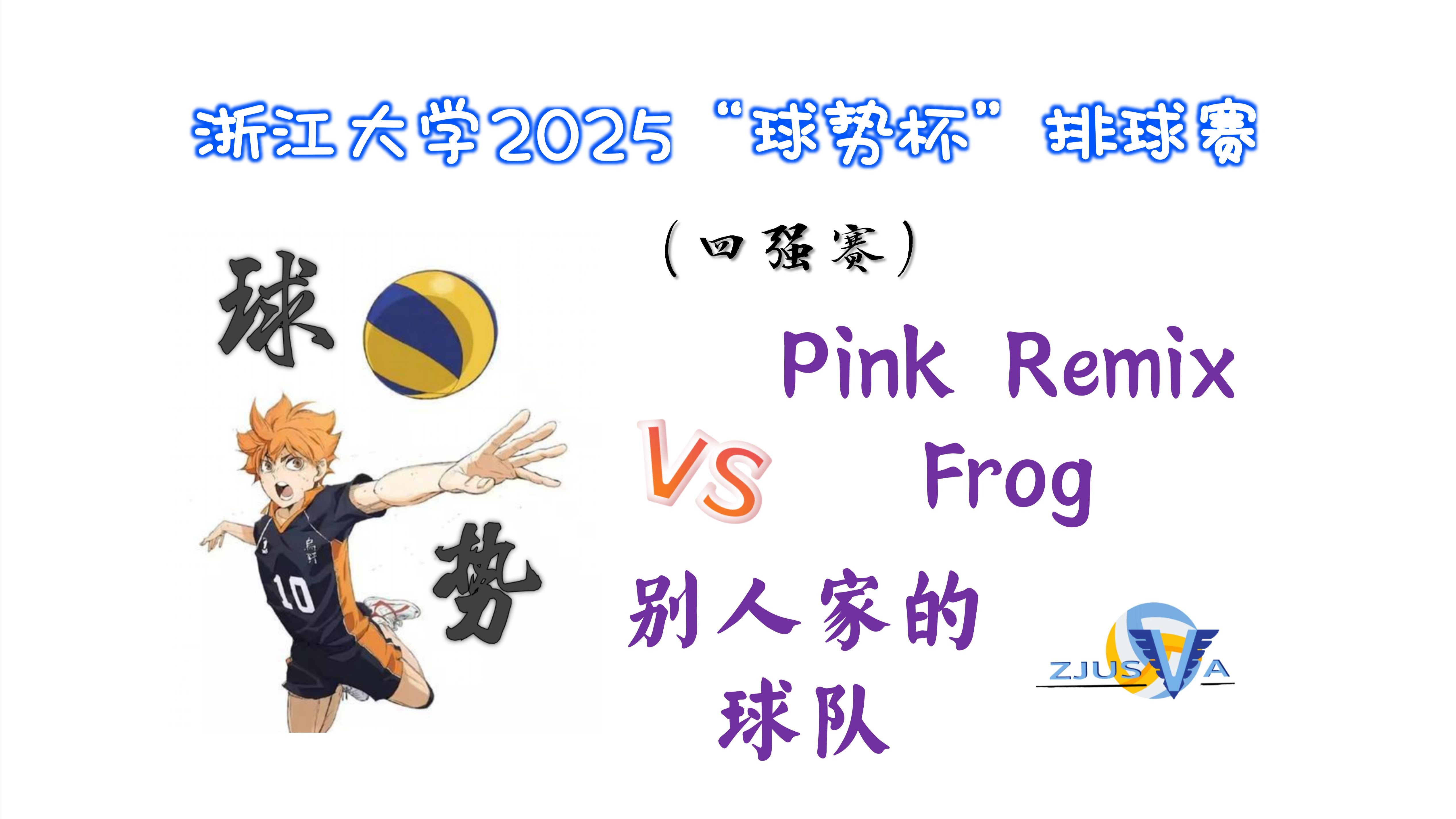 开云体育官网-对手技术实力展示,球队应有所准备