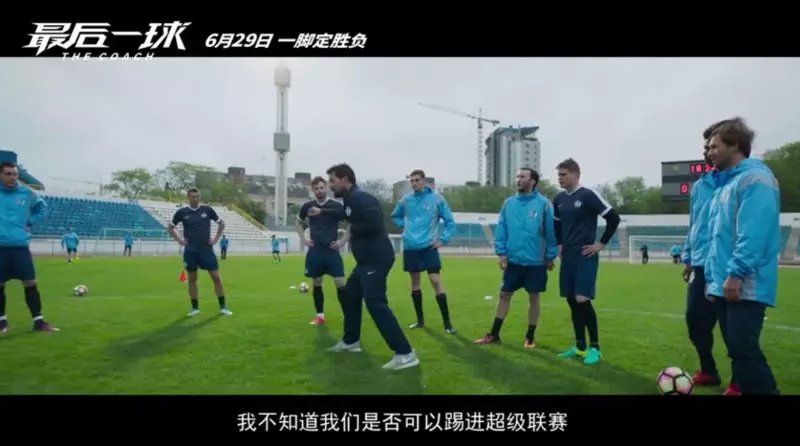 开云体育中国-关于马洛卡球队在最新一场比赛中实现翻盘，战胜对手的信息