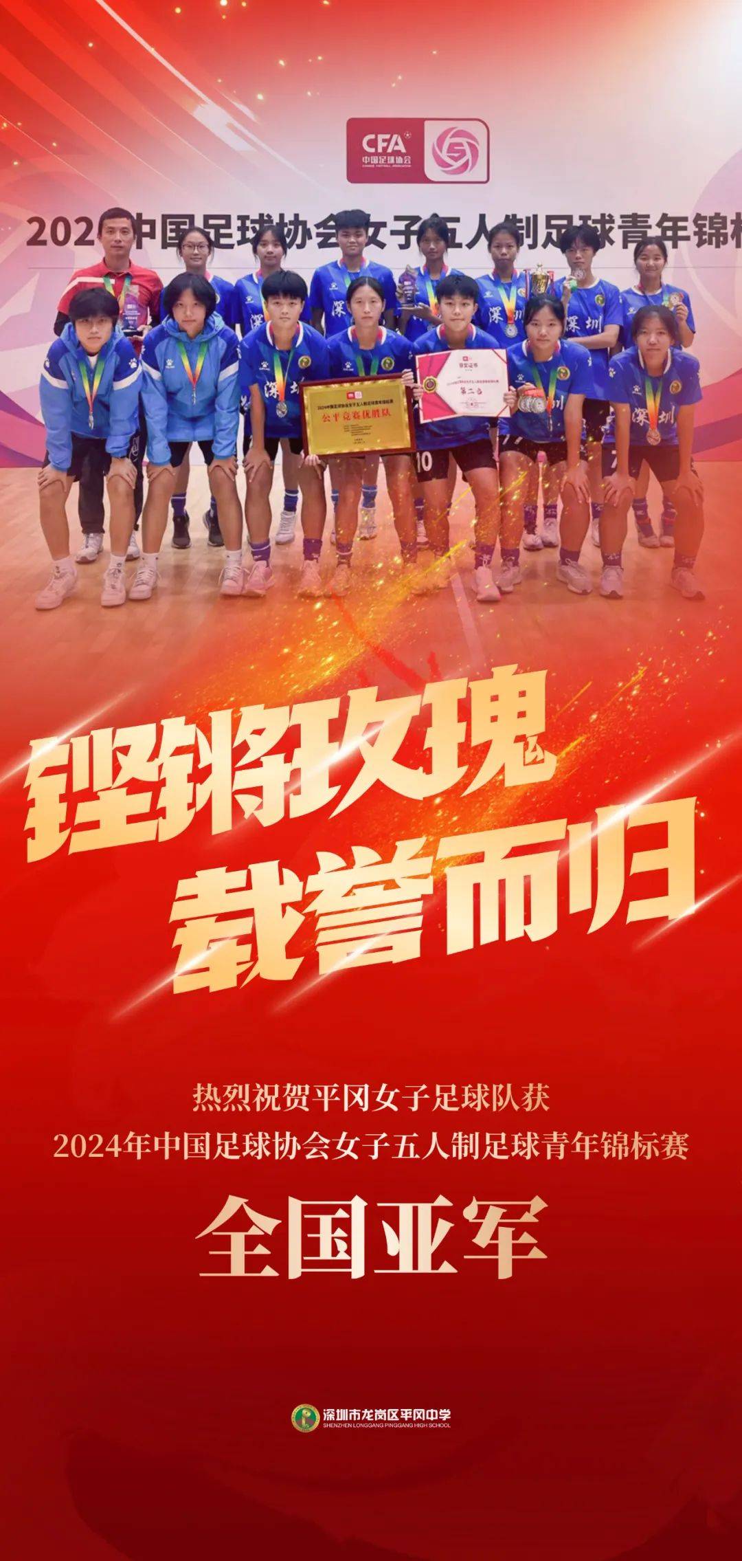 开云体育中国-中国女足名将获得全明星队提名，备受尊敬