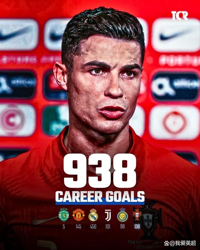 开云体育登录-马拉松明星C罗将宣布退役