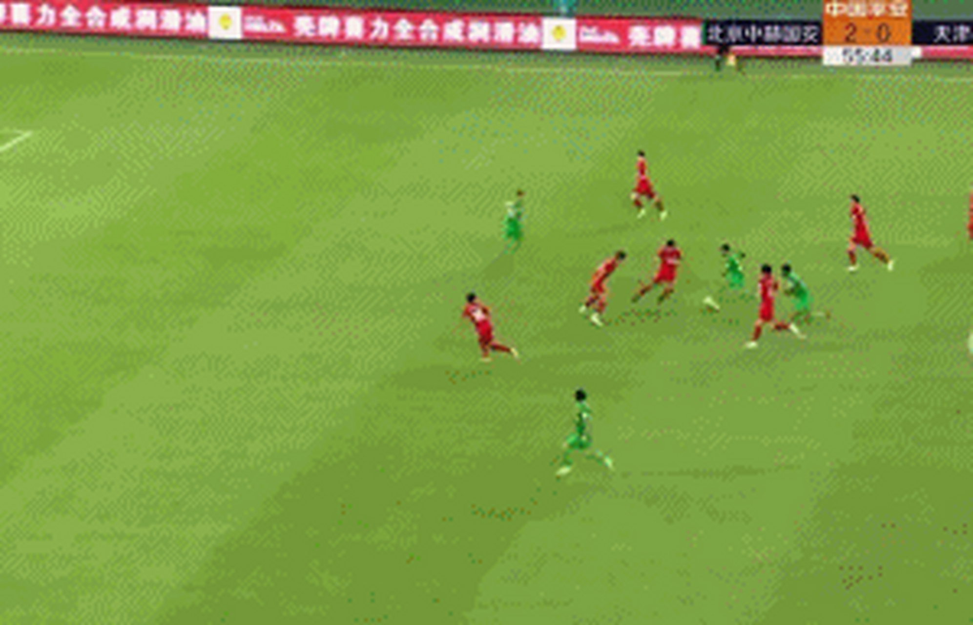 开云下载-国安客场不敌权健，巴坎布传射但未能助球队逆转比分