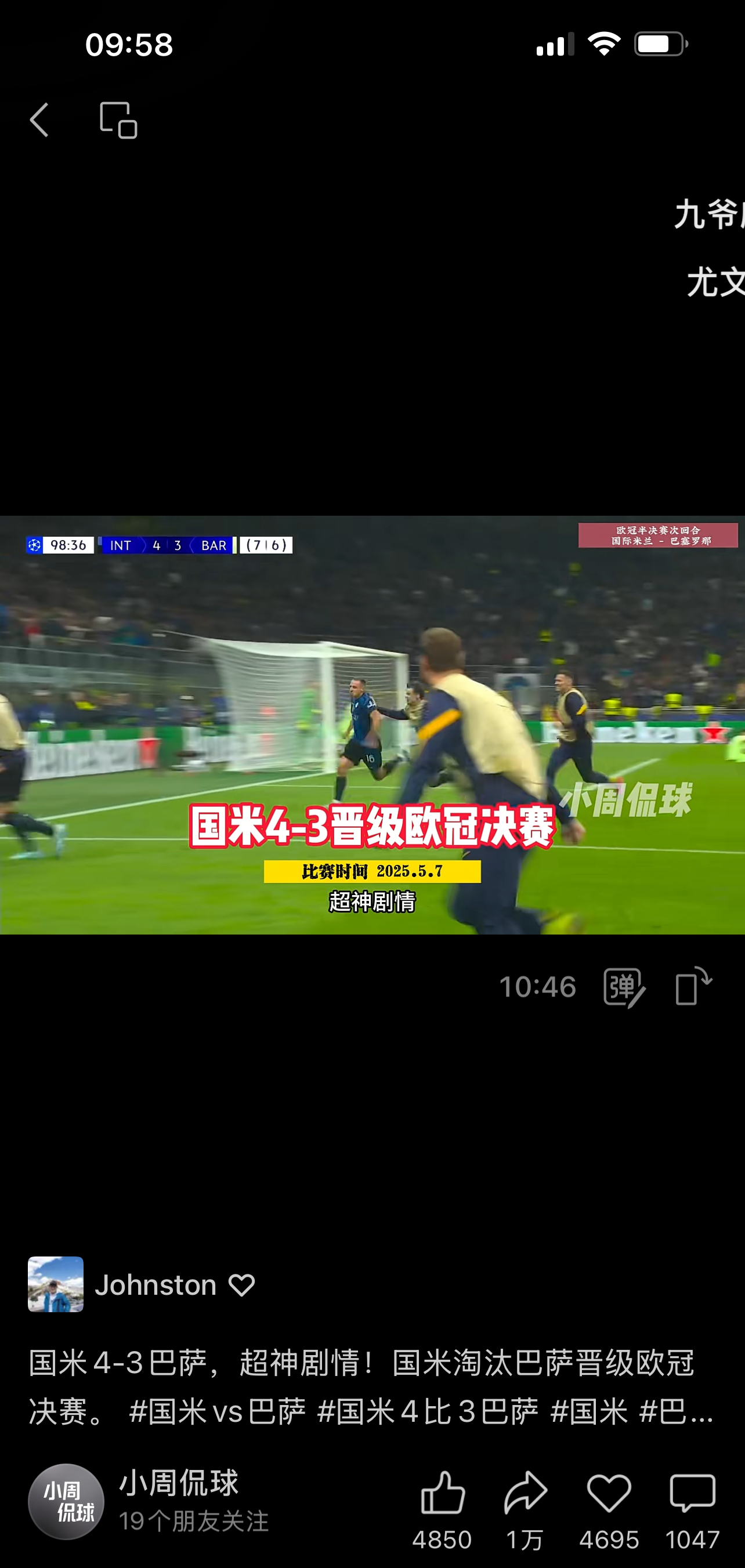 国安客场不敌权健,巴坎布传射但未能助球队逆转比分 国安客场不敌权健,巴坎布传射但未能助球队逆转比分