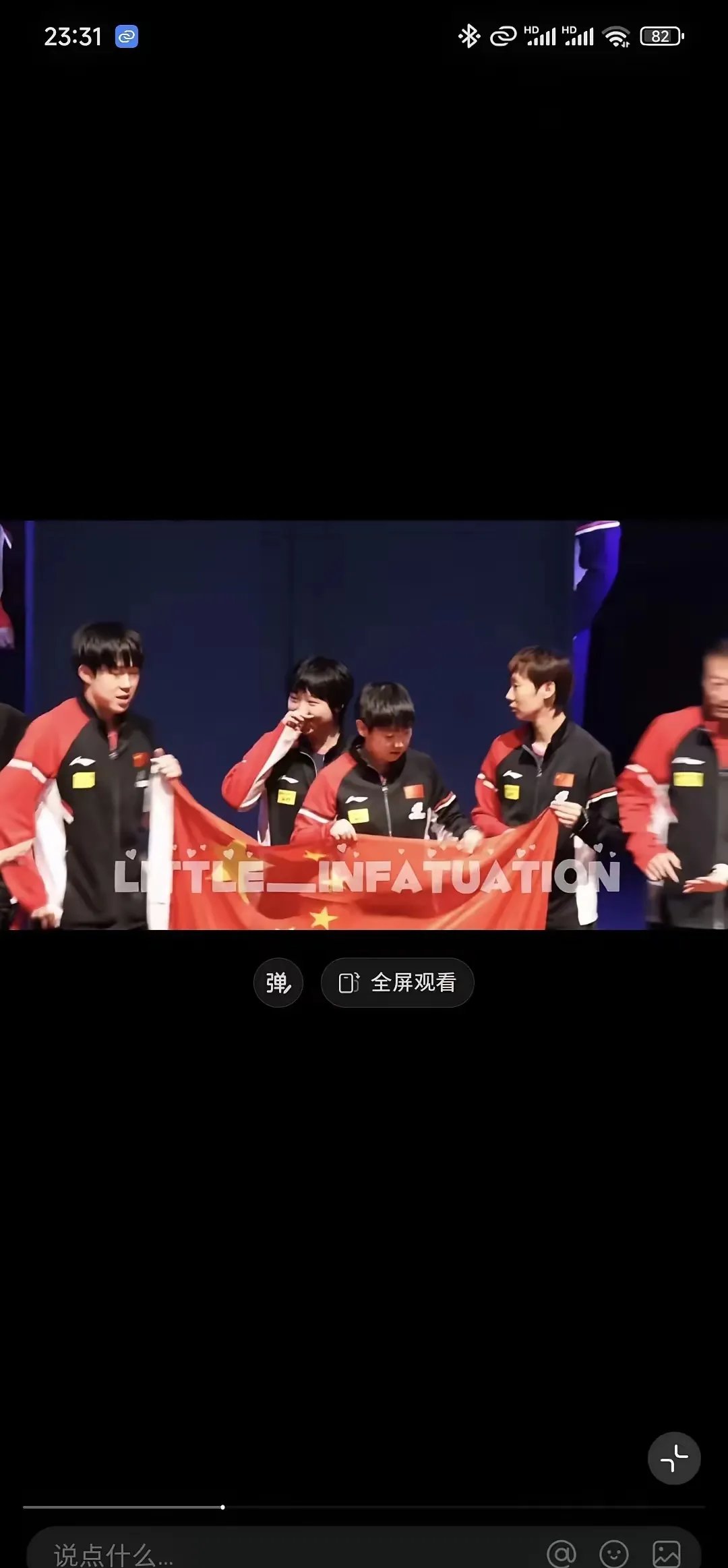 开云体育官方网站-队伍之间的对抗吸引了大批观众