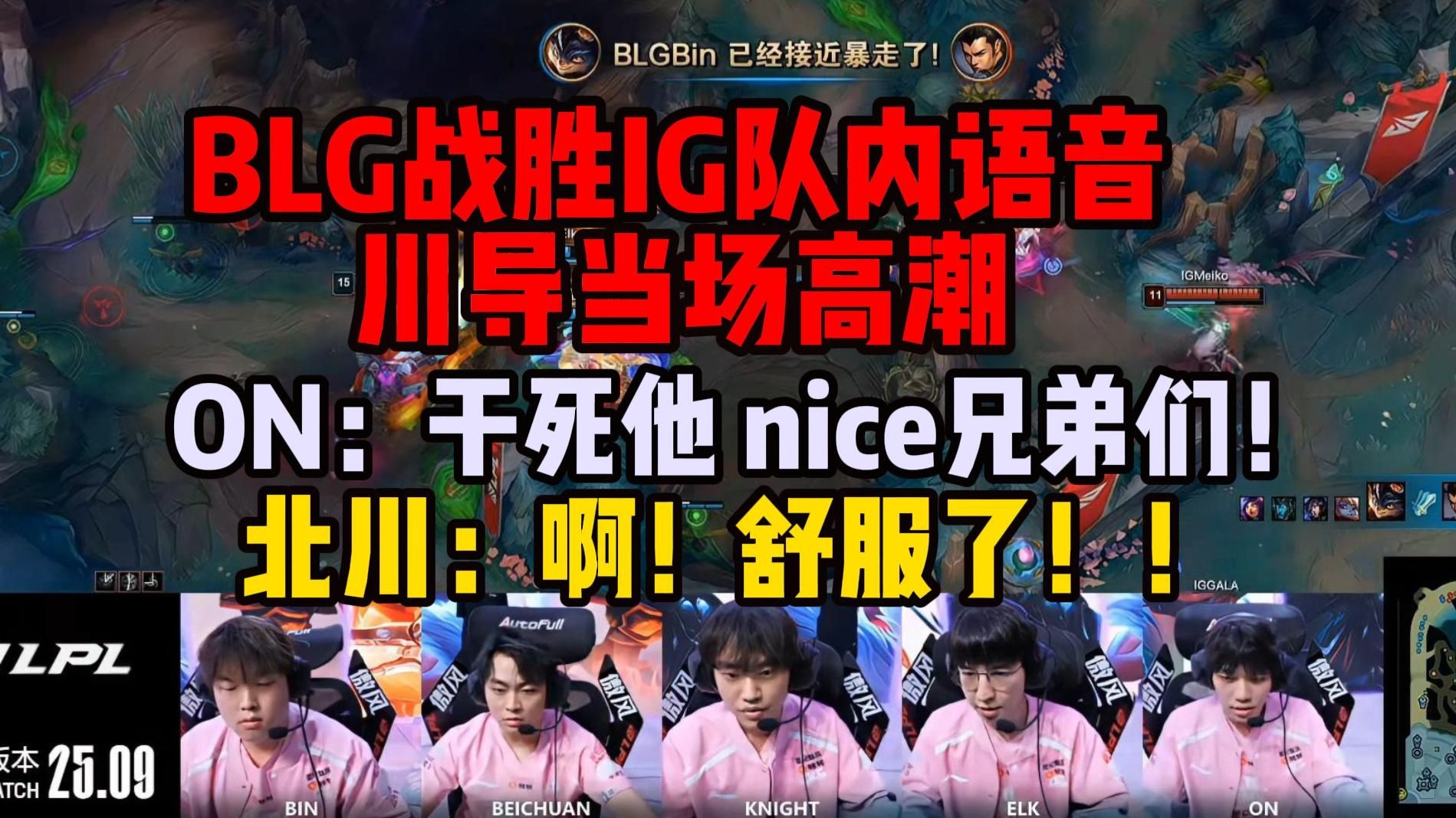 队伍之间的对抗吸引了大批观众 队伍之间的对抗吸引了大批观众