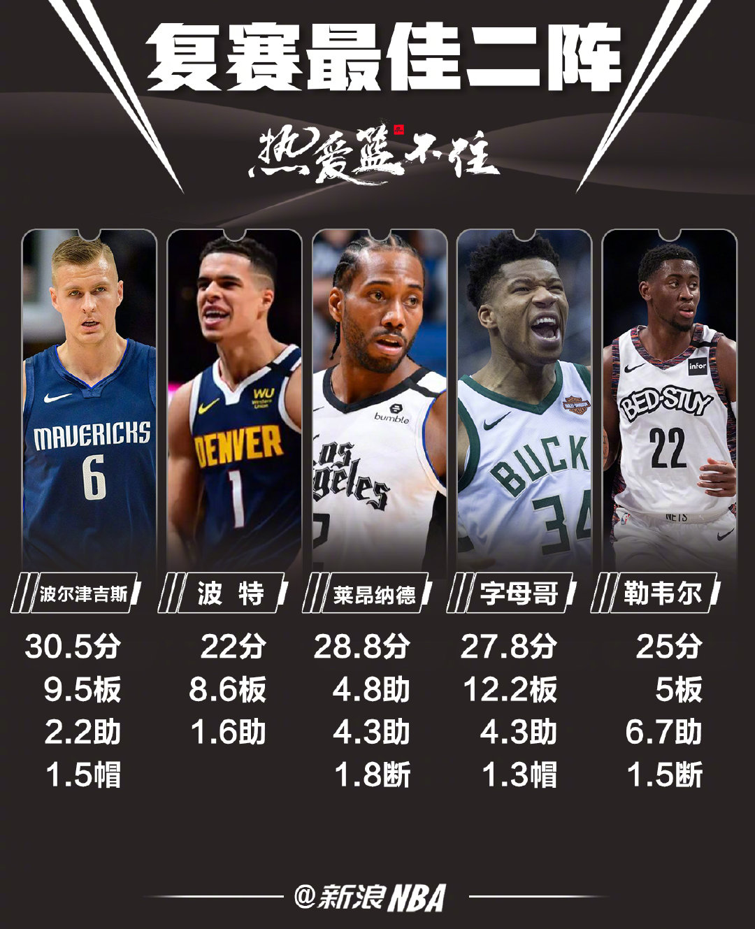 关于球队深夜比赛抢七节本,令观众心跳频频的信息 关于球队深夜比赛抢七节本,令观众心跳频频的信息