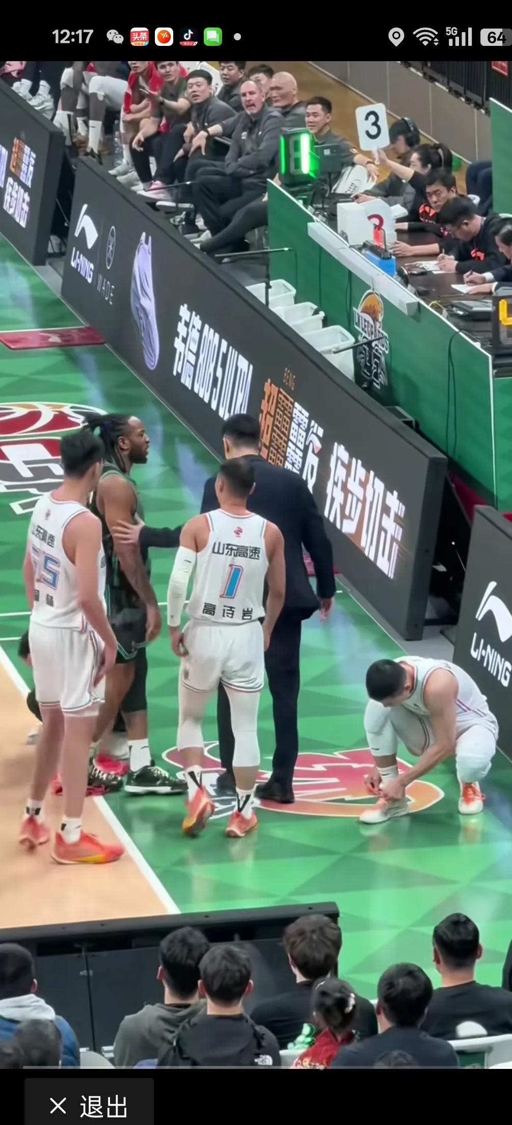 开云体育官网-包含激烈角逐！国际赛事赛场上火药味十足的词条