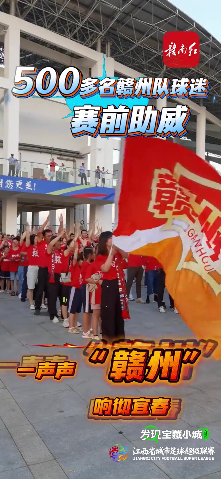 开云体育平台APP-关于现场球迷热情高涨，为喜爱的运动员加油助威！的信息