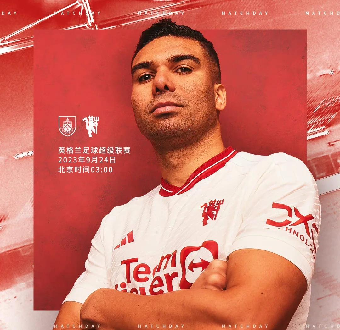 伯恩利主场惨败曼城,保级形势严峻引人担忧的简单介绍 伯恩利主场惨败曼城,保级形势严峻引人担忧的简单介绍