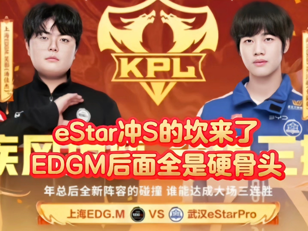 开云体育平台APP-DFM轻取EDG，Chovy团战一打五小组赛2:0（广州）