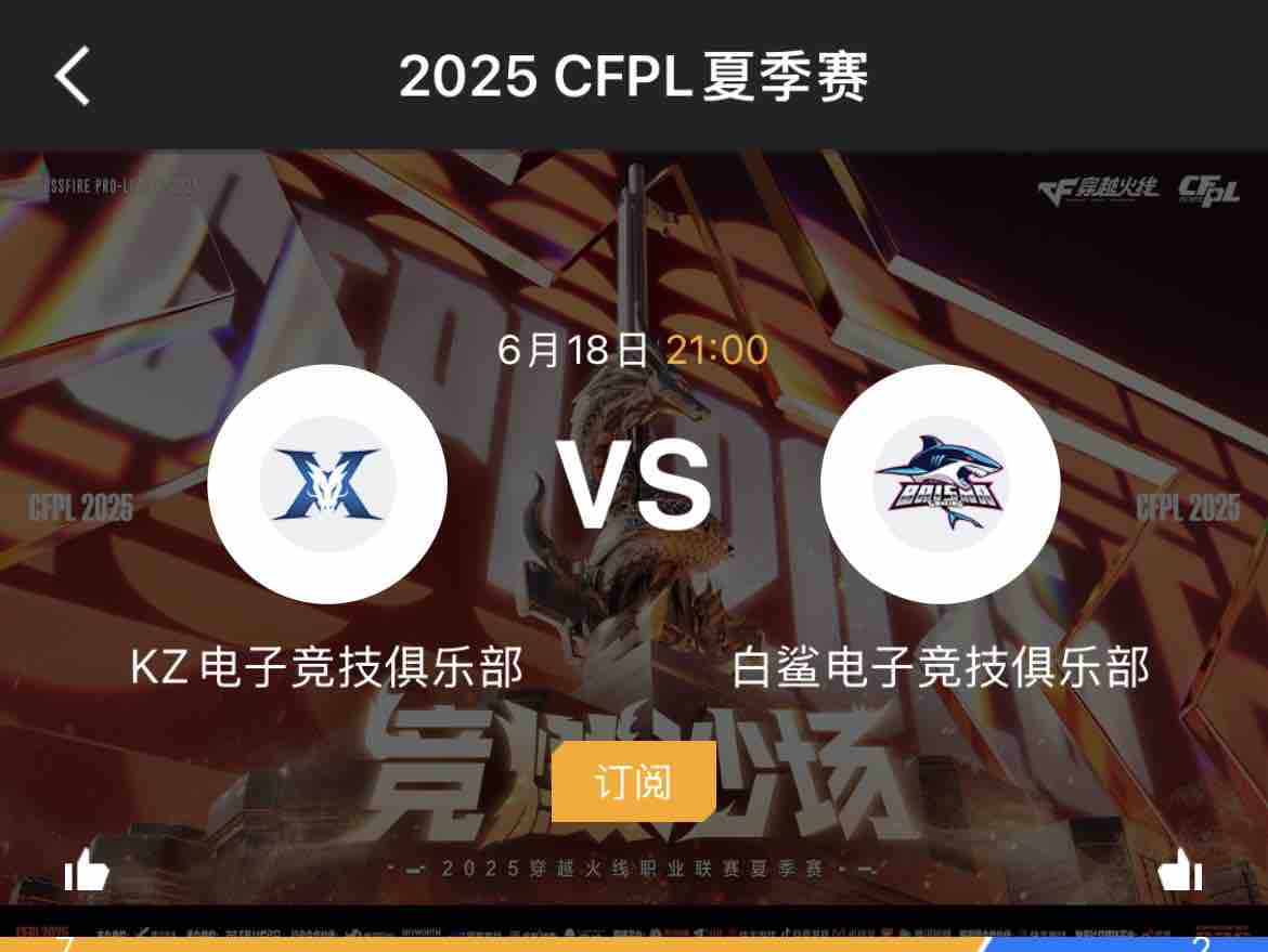 开云体育平台APP-IG险胜LGD，Knight完成史诗逆转四强赛3:2（上海）